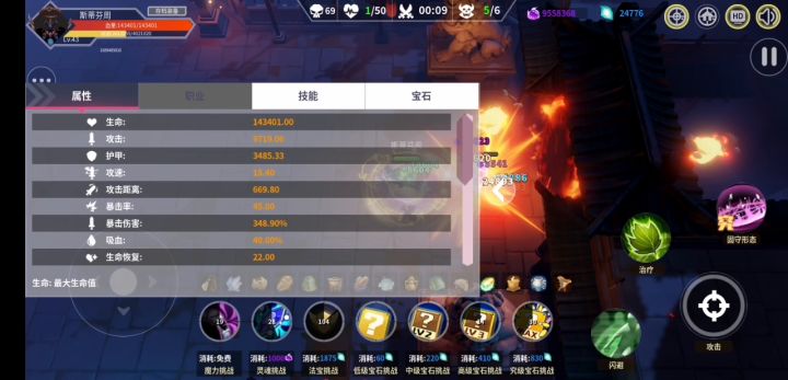 固守核爆流攻略(个人理解 不喜勿喷)截图
