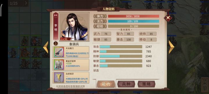 白嫖闯炼狱第二弹，界桥炼狱难9杀文丑(本视频由Q群协管无敌猫猫拳赞助播出)截图