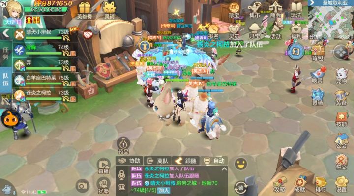 云上城之歌每日一个小技巧今天谈谈如何赚金叶截图
