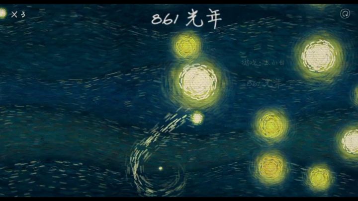 我们是星星 彼此遥望截图