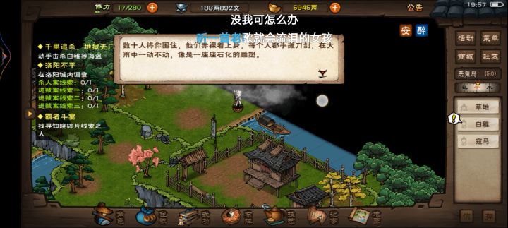 打寇马没录到，就录个打他老婆吧😂😂😂截图