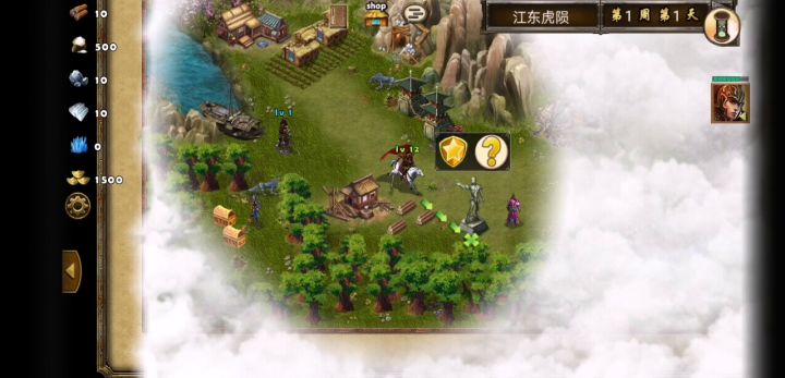 每日任务江东虎陨截图