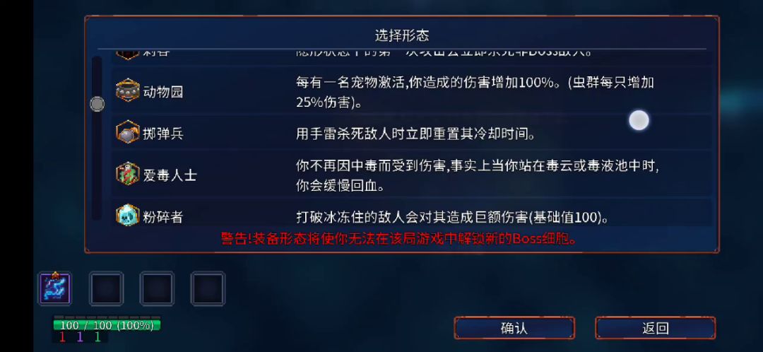 全收集截图