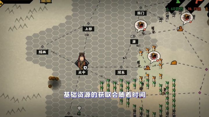 资源获取攻略截图