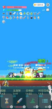 50关无限五连斩