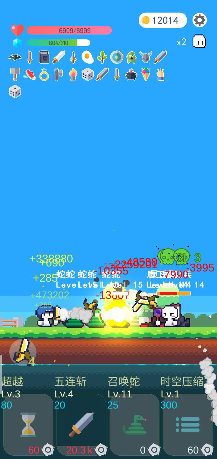 50关无限五连斩截图