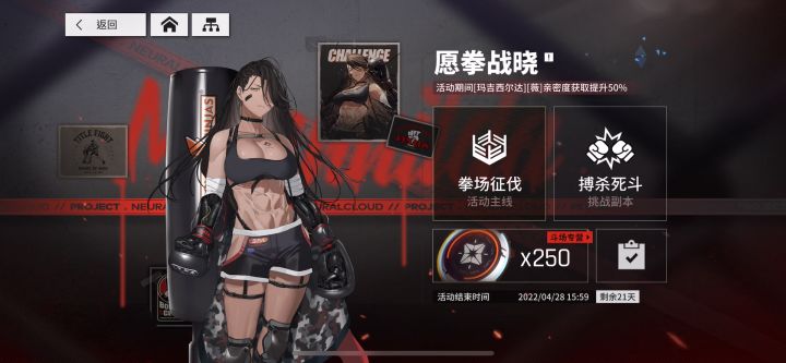 没有野良我快不会玩这个游戏了截图