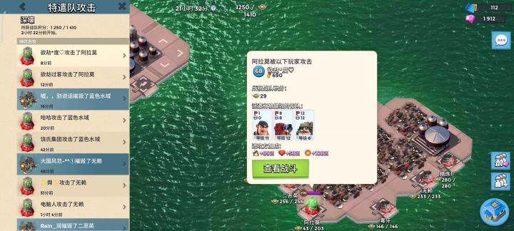 没钱补兵列兵偷家是个好办法截图