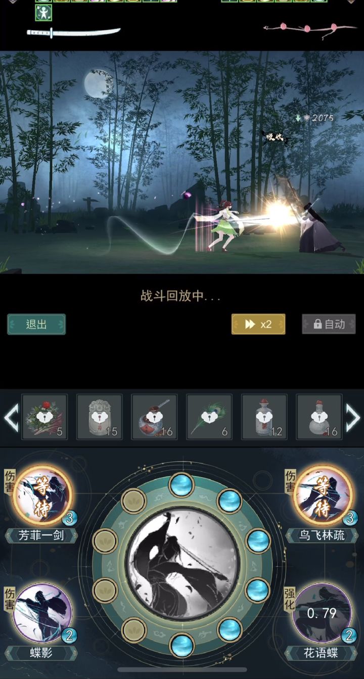 对面这莫思是真滴猛🤔截图