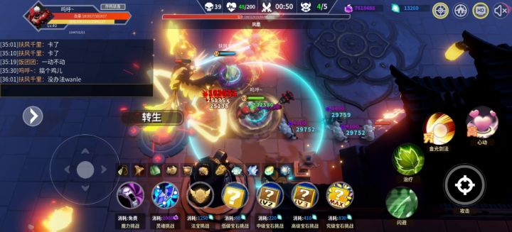 虚空漂移,爆发空气,卡成这样你敢信?截图
