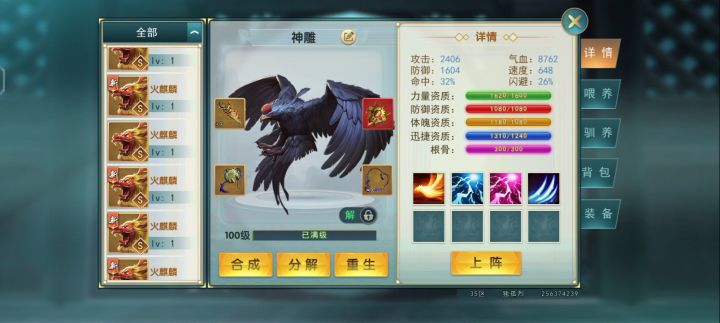 关于 懒得合宠物的。。。截图