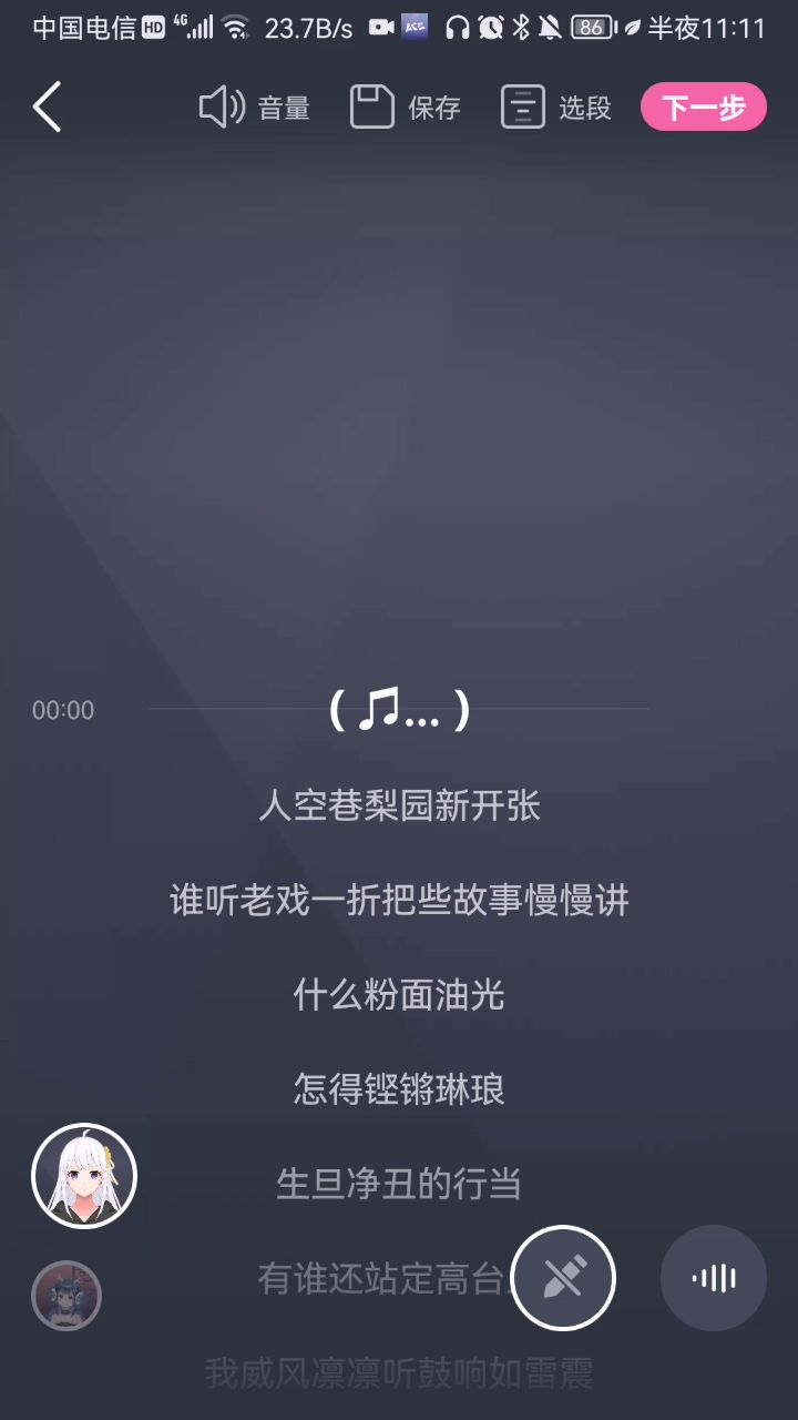 关于我不知死活想造阿绫结果捏出来祈太(?)这件事截图