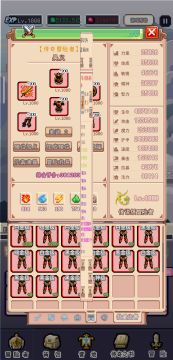 红帽过上神火神配置(仅供参考)