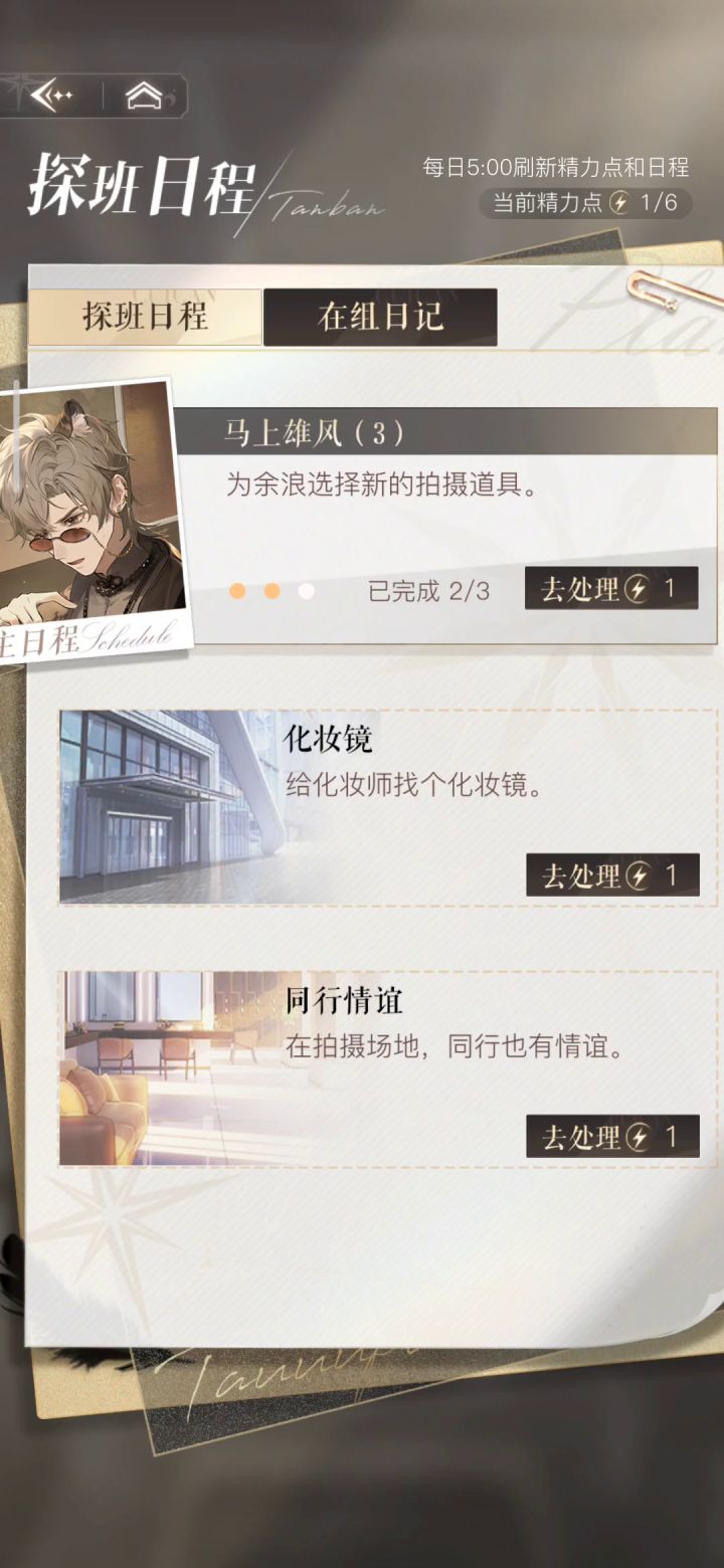 严重bug!!!小狮子快来!截图