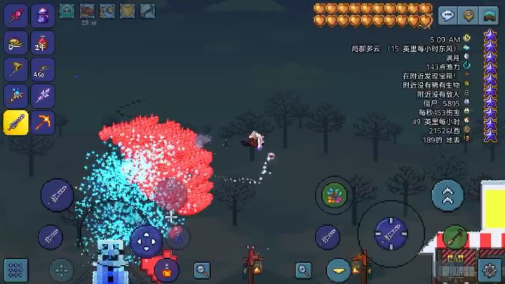 幼年终灾练习巫术(确信)截图