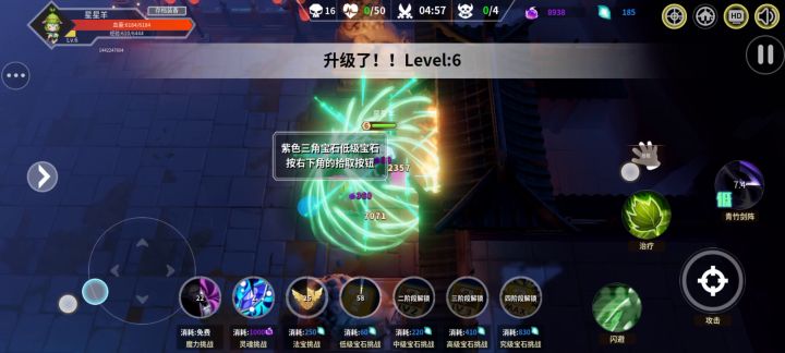 萌新必看，最简单攻略 3截图