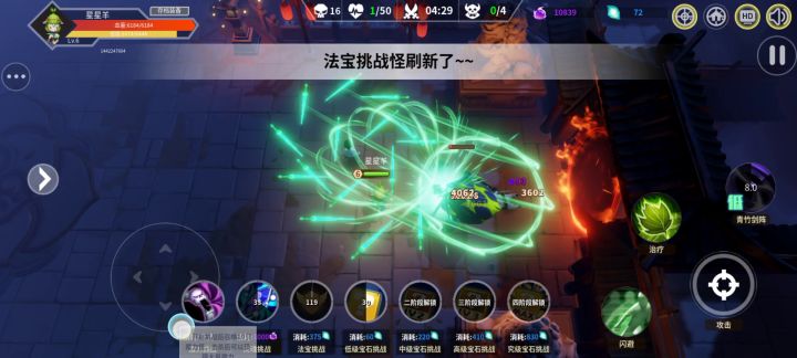 萌新必看,最简单攻略 1截图