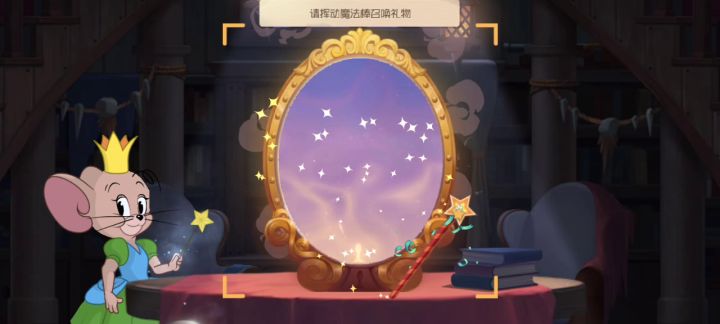 好耶,是新皮肤截图