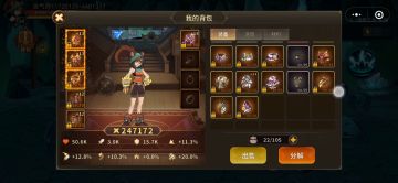 女气功实操，各位看官觉得如何