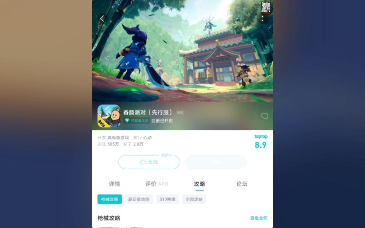 （也不知道我这更新算不算快，从更新到进入游戏不到2分钟，你们用了多少时间？）截图