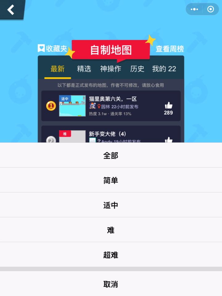 为什么我这张图不到24小时就下榜了?截图