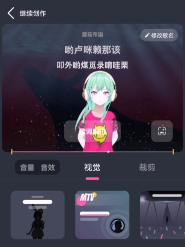 新手表示真的很难(蘑菇帝国)截图
