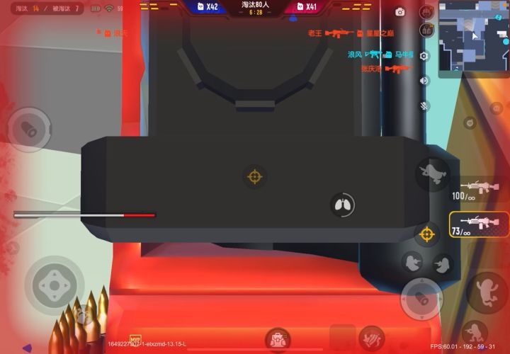 达达,快修复,实战很坑的(M249换弹时开镜)截图