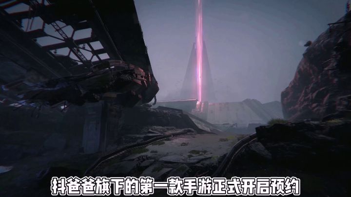 《代号•降临》重磅上线!!!截图