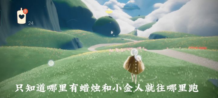 你是否和我一样截图