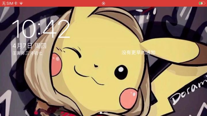 玩个游戏，一个直播语文一个直播英语，游戏真的不好打截图