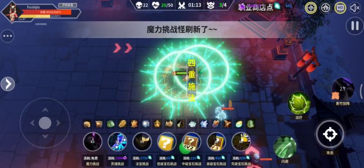 分享一下青竹的心得吧截图
