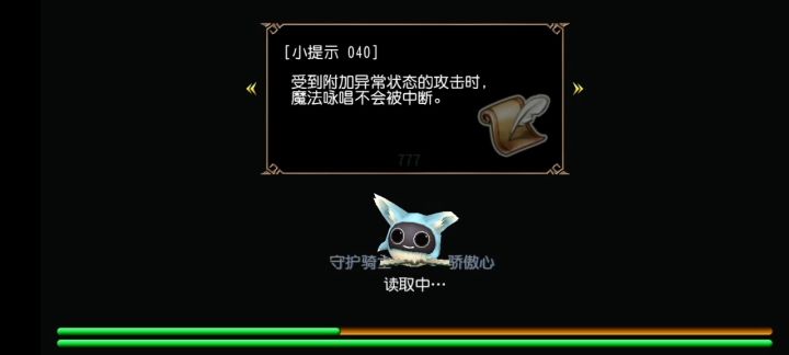 普通大剑PK三头狗截图