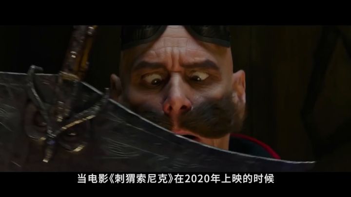 《刺猬索尼克2》评测截图
