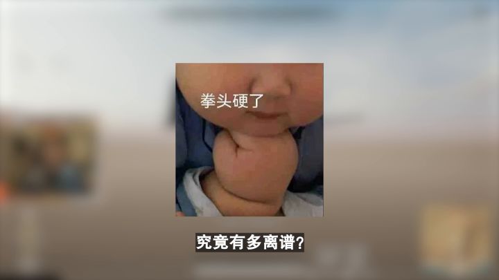 绝地求生北美第一巧克力,再次被人质疑开挂,这次证据确凿实锤?截图