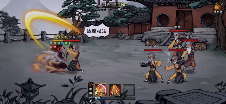 我觉得我还可以再扛一套,膨胀了,哈哈哈截图