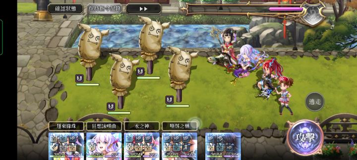 (国际服)三回合无αf10亿多伤害截图