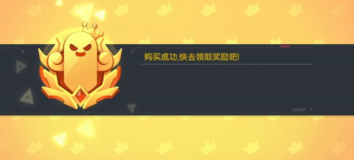 季票必须安排上截图