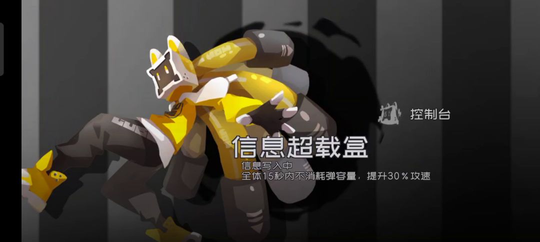 懒人困难3-8b挂机截图