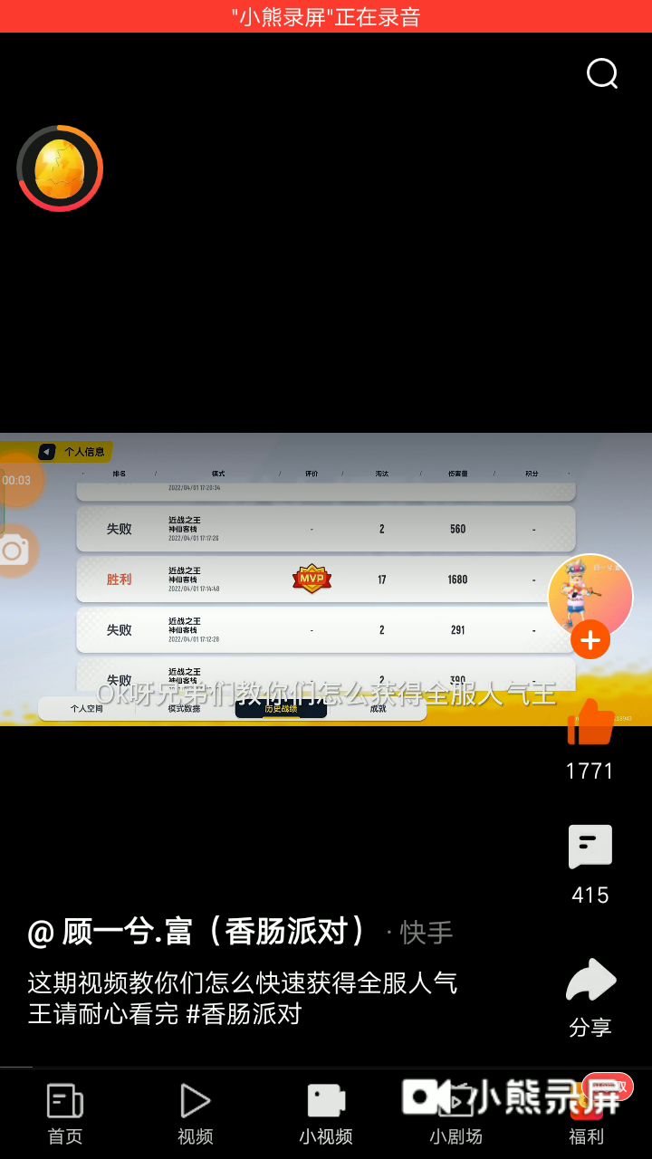 有人有兴趣吗？🤔截图