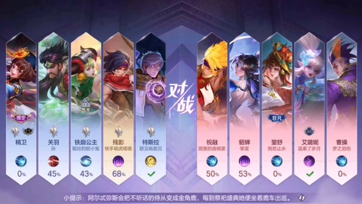 残影加强很多后，实用是实用了，队友真坑人截图