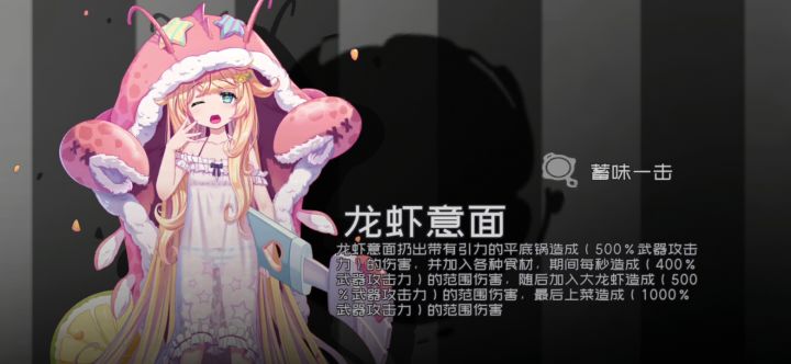 萌新终于过8-10了截图