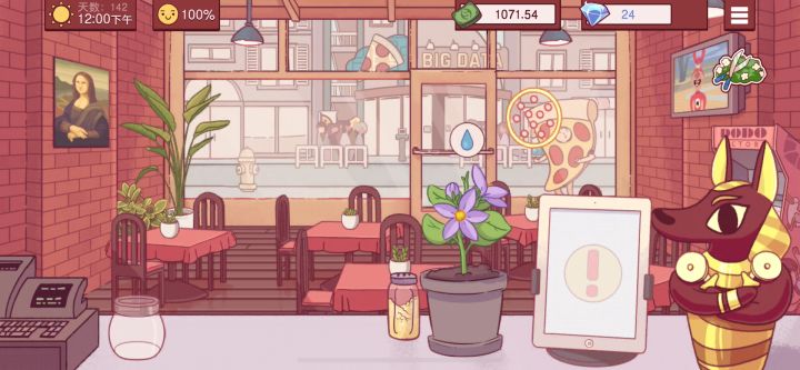 店内卖掉了之后…截图