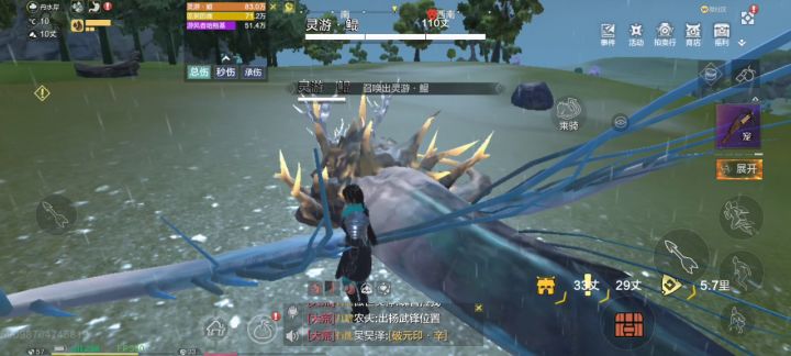 我二弟天下无敌截图
