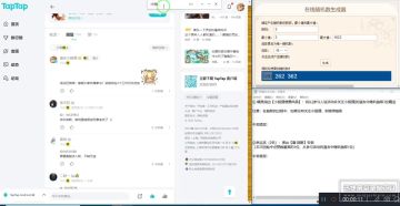 已开奖 |【入驻大礼】传下去！你的专属福利官小狐狸入驻TAP啦！