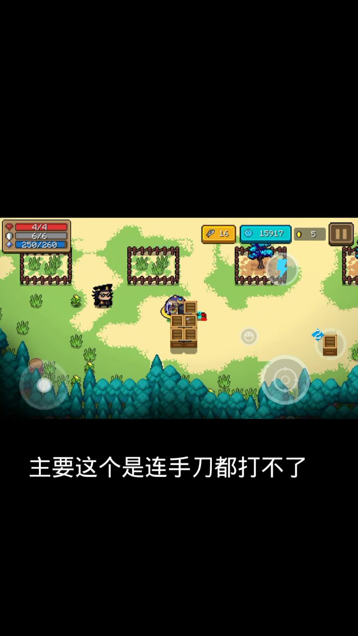 挑战箱子通关(二)截图