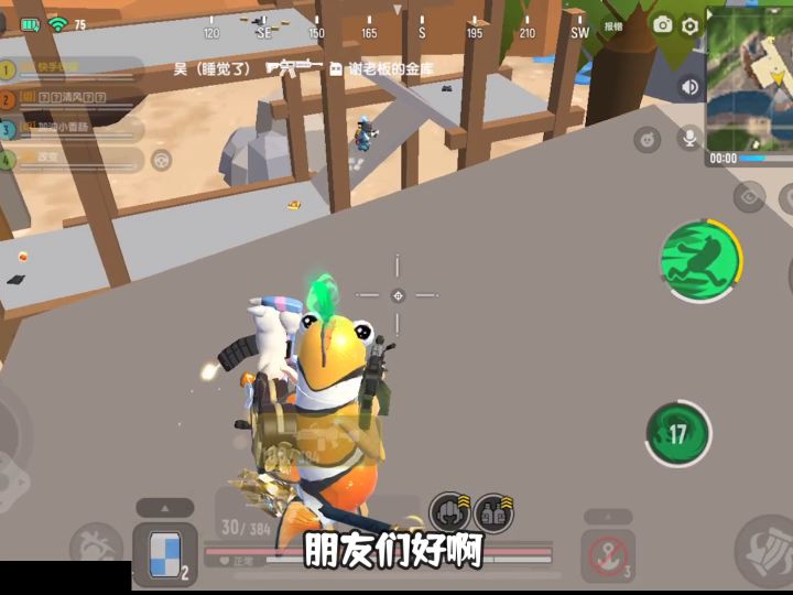 偷袭二百多斤的小朋友截图