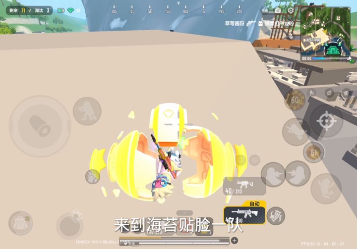 第一次解说求热门截图