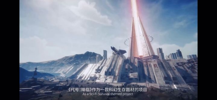 未来艺术狂想曲——建筑截图