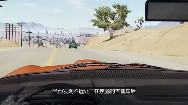 绝地求生那些离谱的神操作,被人击倒还能骑摩托车逃命?截图