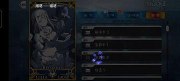 伽拉忒亚的宝具卡声音，有点上头